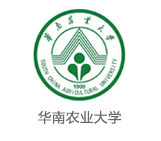 華南農(nóng)業(yè)大學(xué)